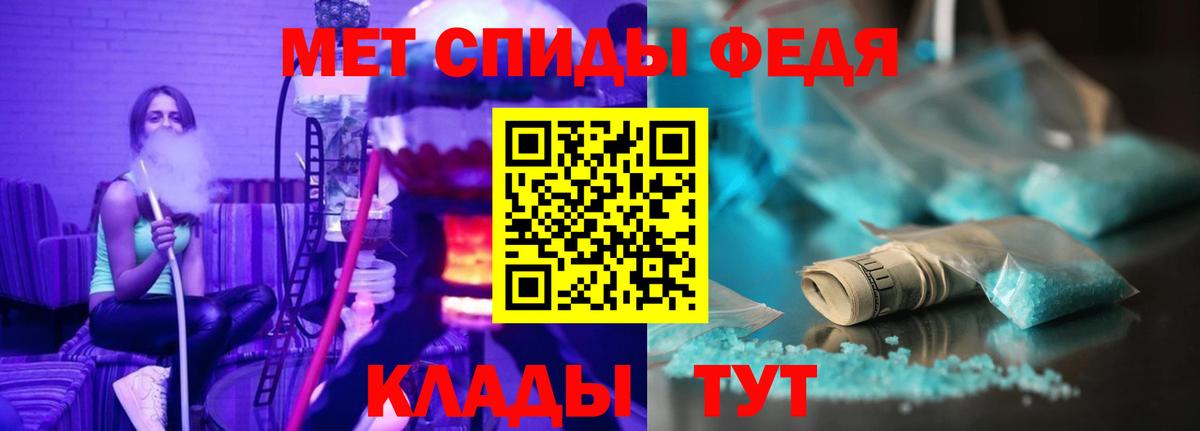 АМФЕТАМИН Розовый  Амфетамин  Тюмень  Вход с VPN 