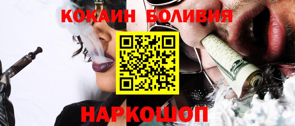 COCAIN 98%  Вход с VPN  КОКАИН  Тюмень 