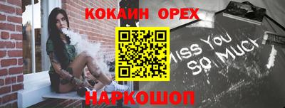 каннабис Бугуруслан