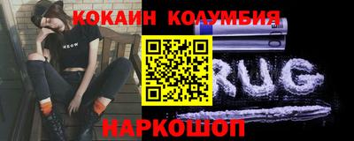 каннабис Бугуруслан