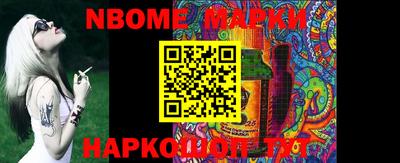 apvp Будённовск