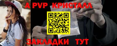 apvp Будённовск