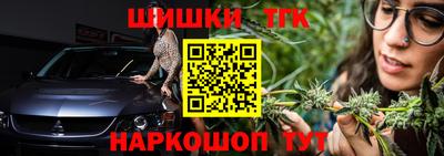 каннабис Бугуруслан