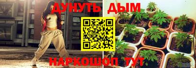 каннабис Бугуруслан