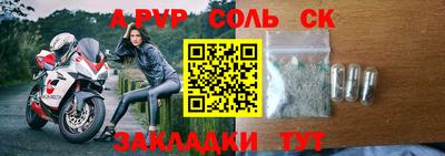 твердый Бузулук