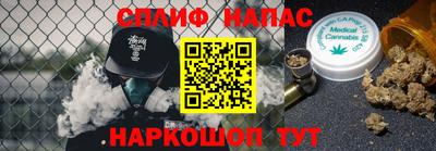 каннабис Бугуруслан
