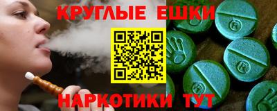 каннабис Бугуруслан