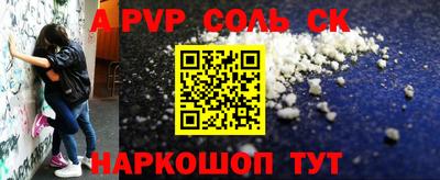 apvp Будённовск