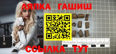 каннабис Бугуруслан