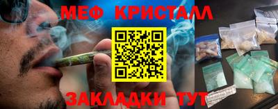 каннабис Бугуруслан