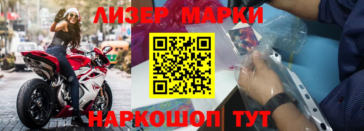 ЛСД экстази ecstasy Тюмень