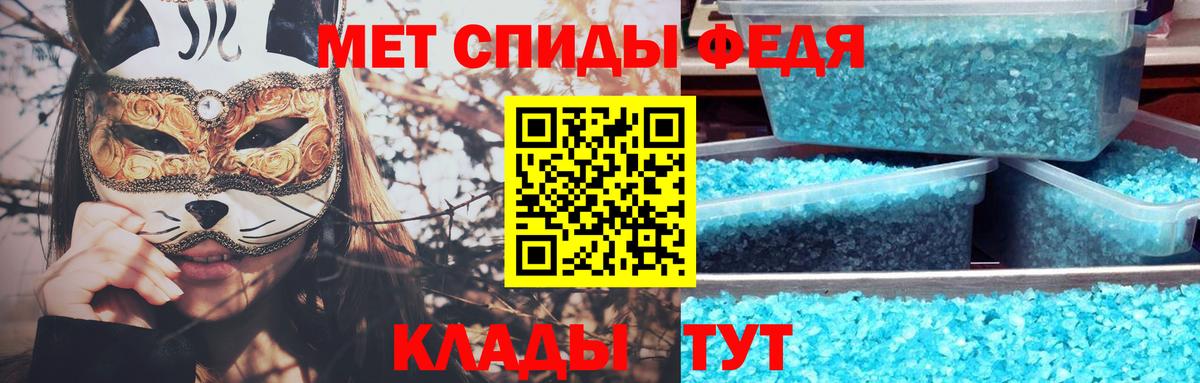 Тюмень  МЕТАМФЕТАМИН винт  МЕТАМФЕТАМИН винт  Первитин  Вход с VPN 