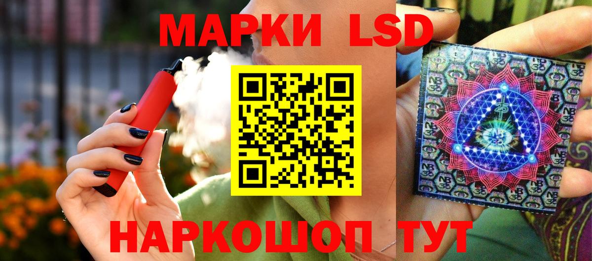 Марки 25I-NBOMe 1,8мг  Марки 25I-NBOMe 1,8мг  Тюмень  Вход с VPN 