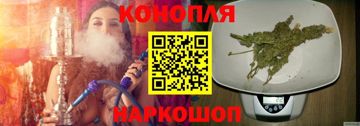 Каннабис MAZAR Тюмень